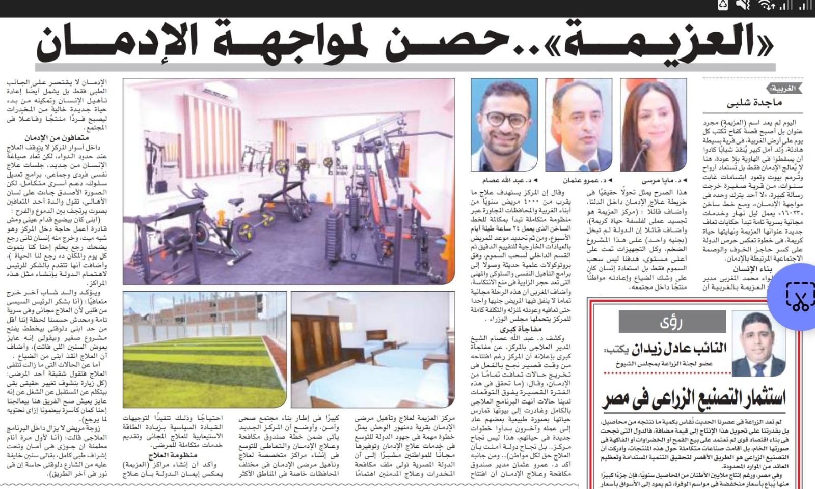 News